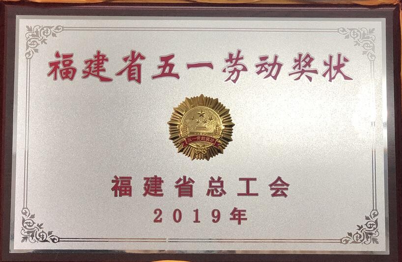 福州水务集团有限公司|福州水务