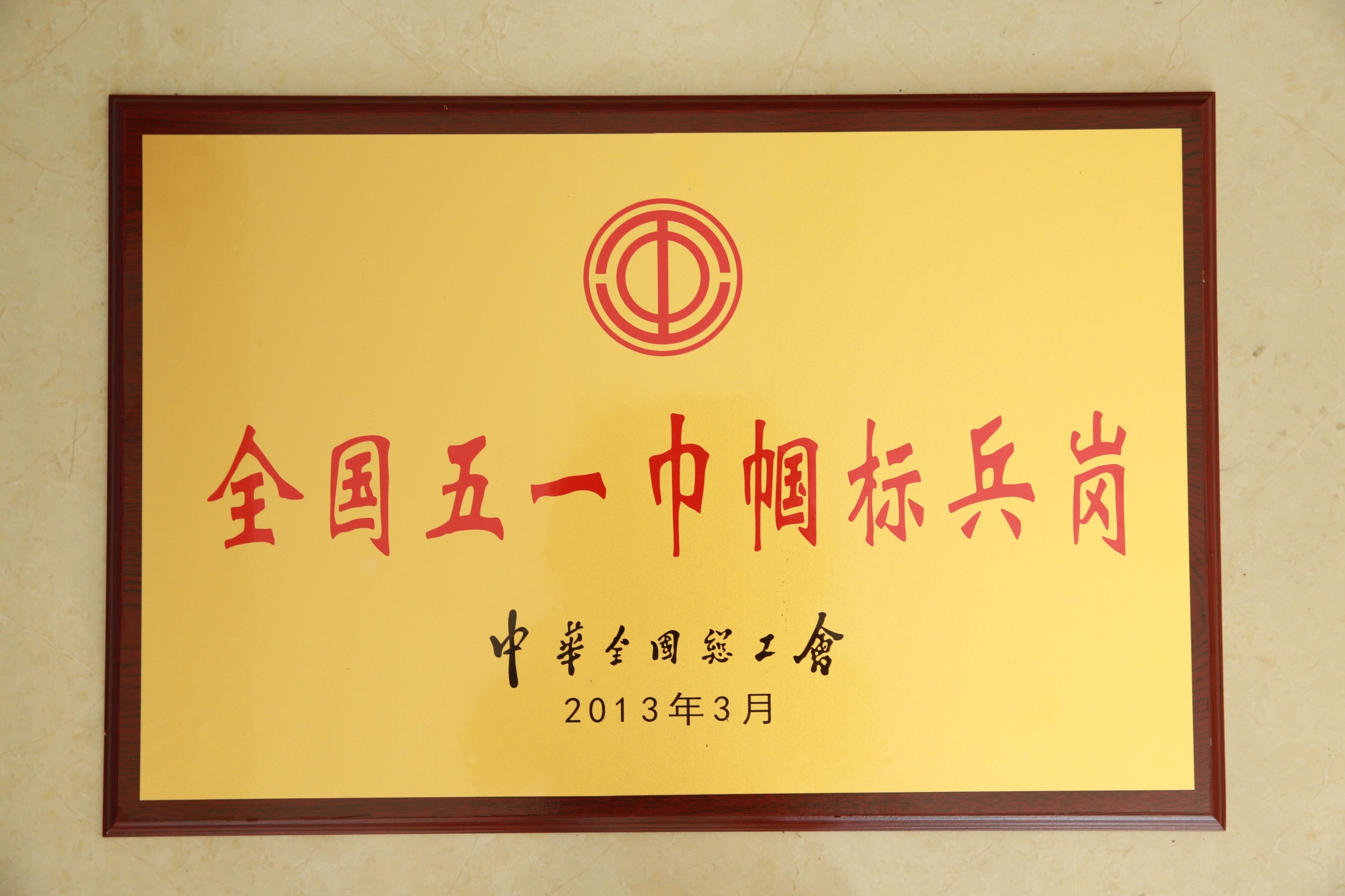 福州水务集团有限公司|福州水务