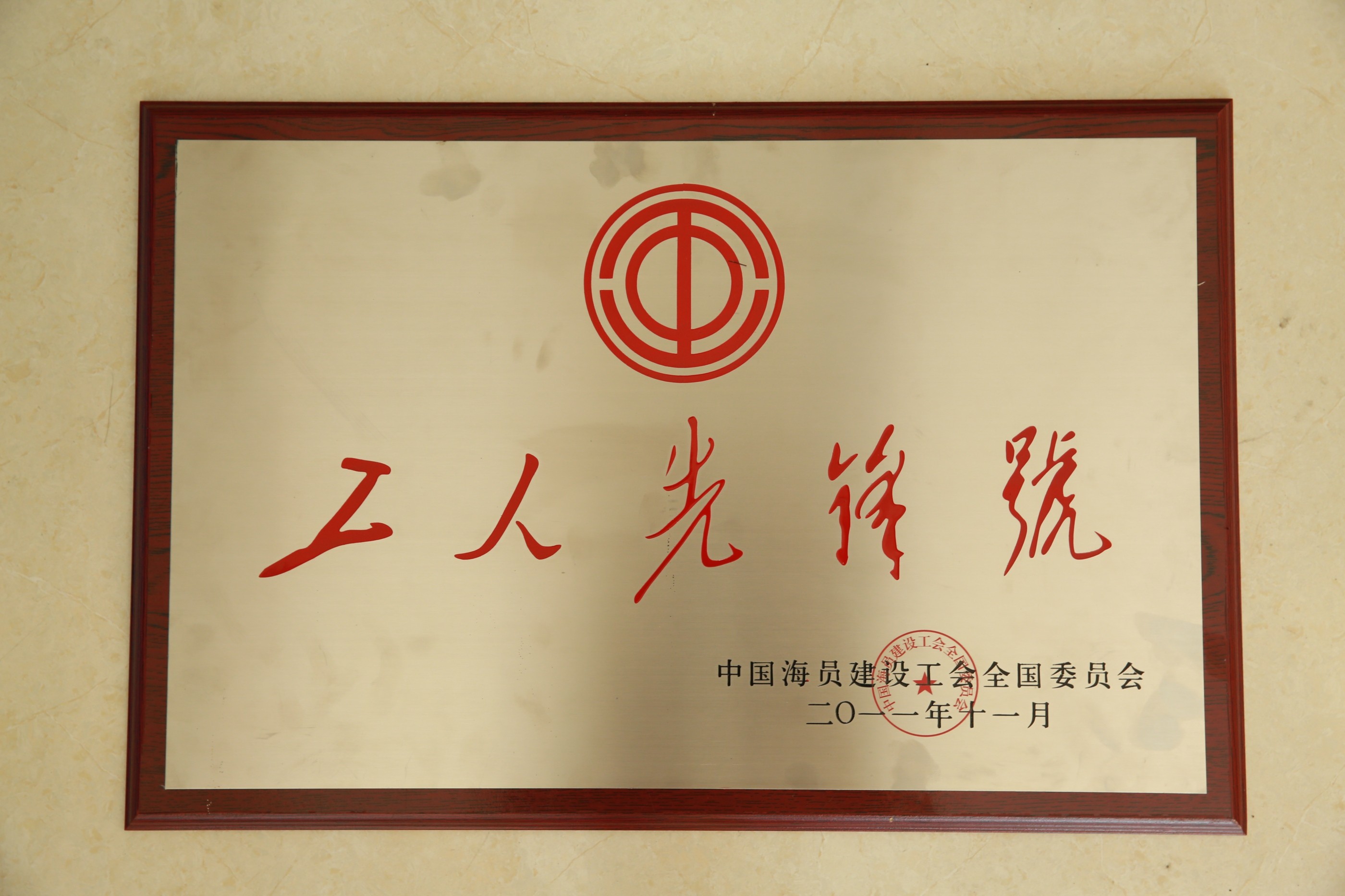 福州水务集团有限公司|福州水务