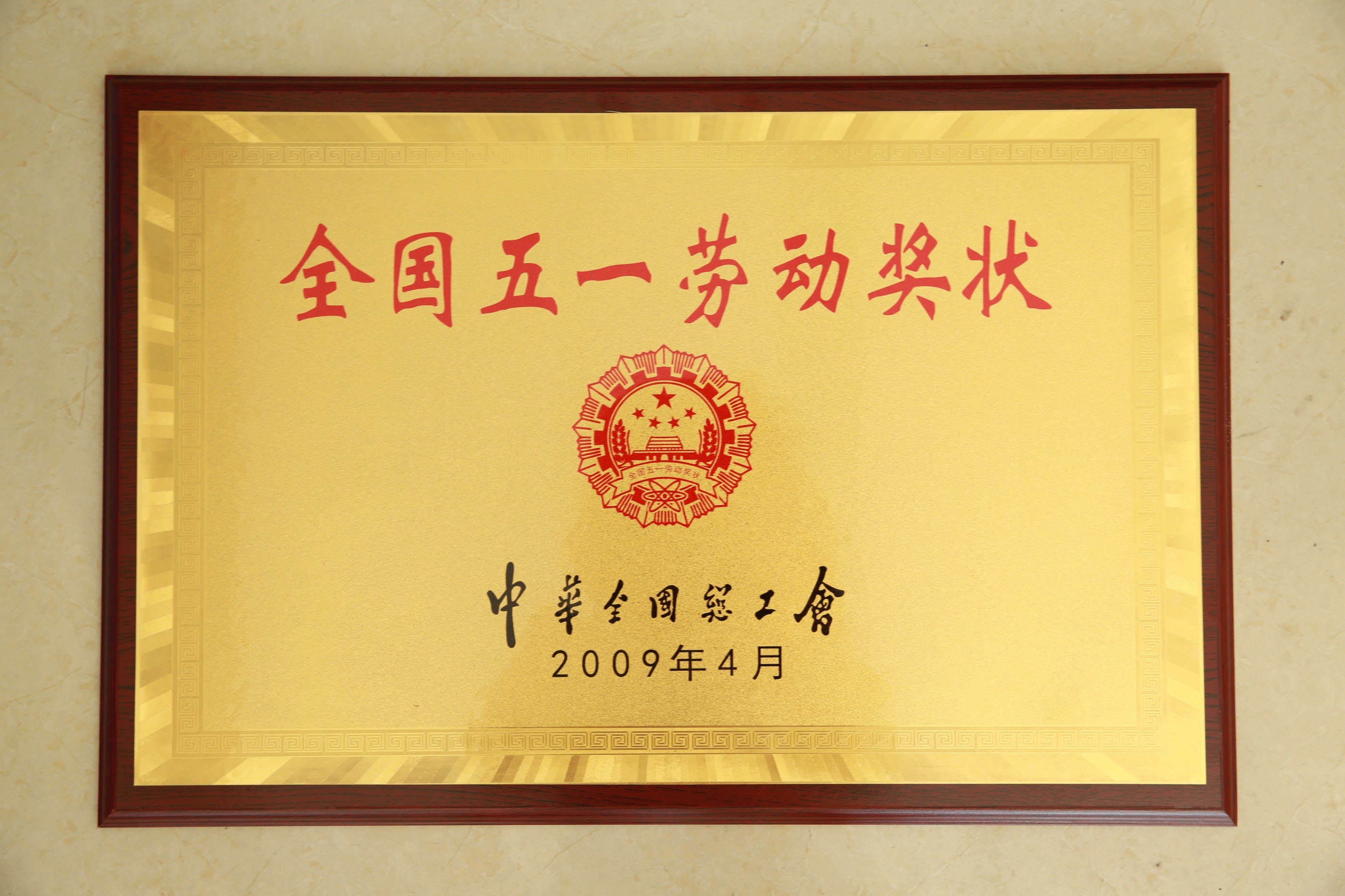 福州水务集团有限公司|福州水务