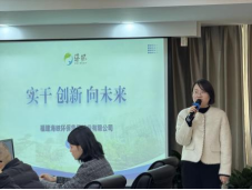 福州水务集团有限公司|福州水务