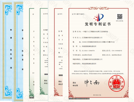 福州水务集团有限公司|福州水务