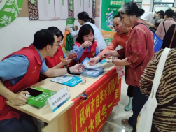 福州水务集团有限公司|福州水务