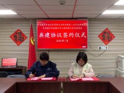 福州水务集团有限公司|福州水务