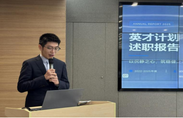 福州水务集团有限公司|福州水务