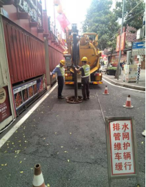 福州水务集团有限公司|福州水务