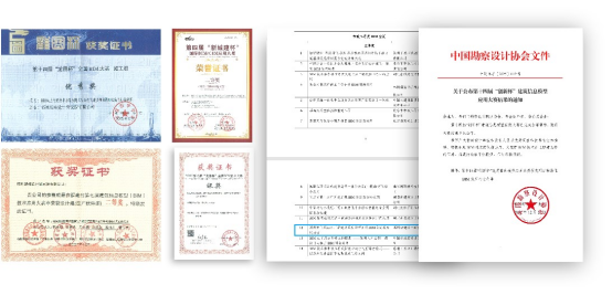 福州水务集团有限公司|福州水务