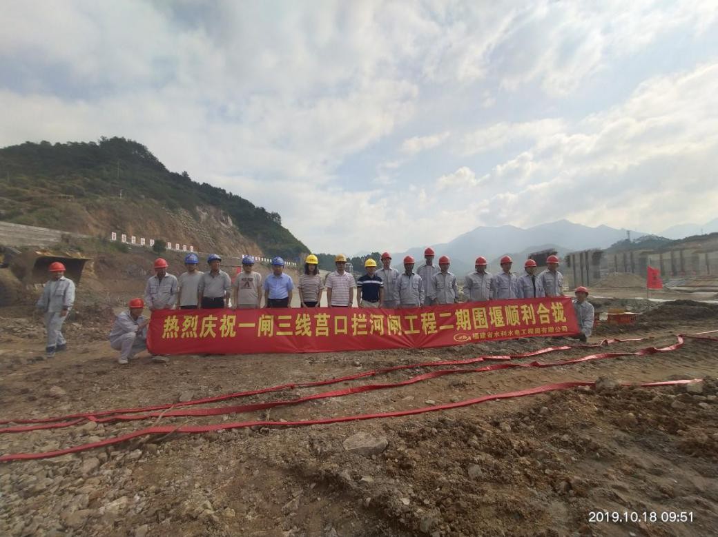 福州水务集团有限公司|福州水务