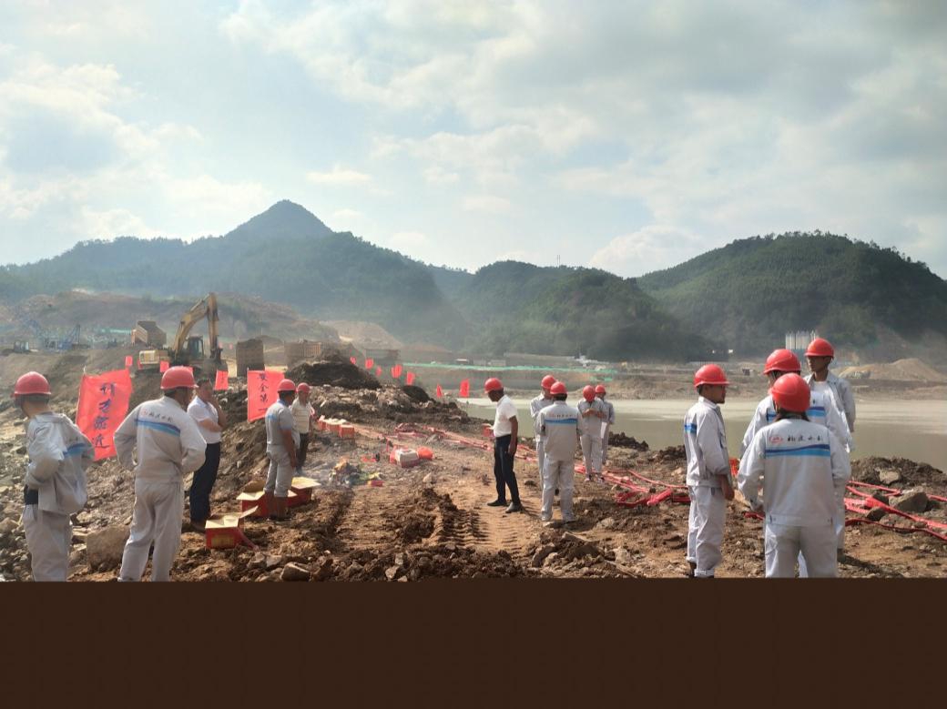 福州水务集团有限公司|福州水务