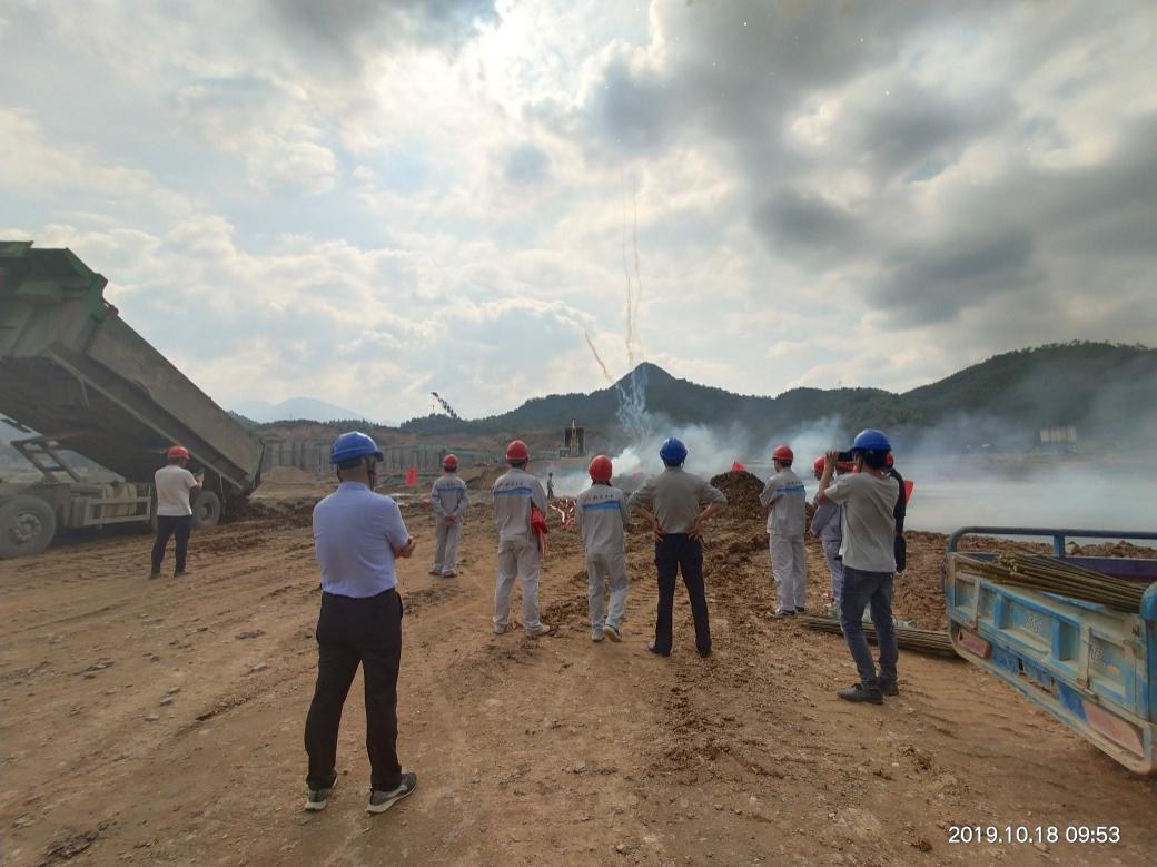 福州水务集团有限公司|福州水务