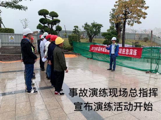 1572859267124056803.jpg 福州水务集团有限公司|福州水务