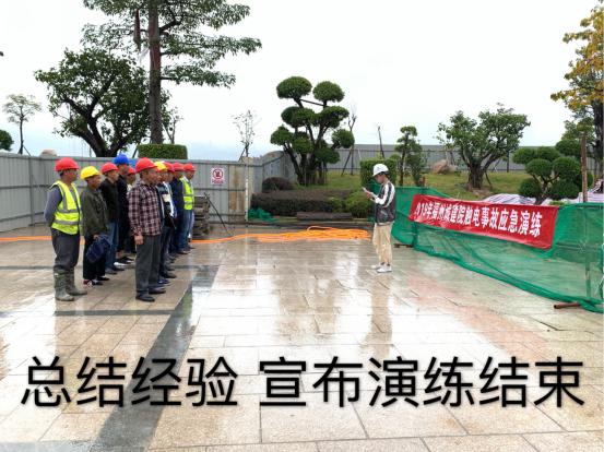 1572859267998060356.jpg 福州水务集团有限公司|福州水务