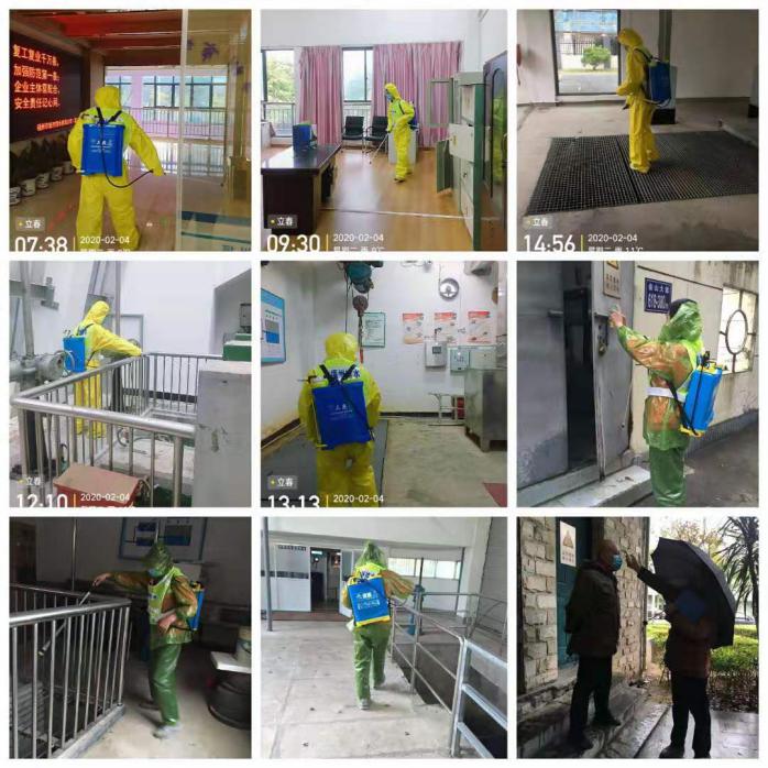 1581601287262067593.jpg image007.jpg