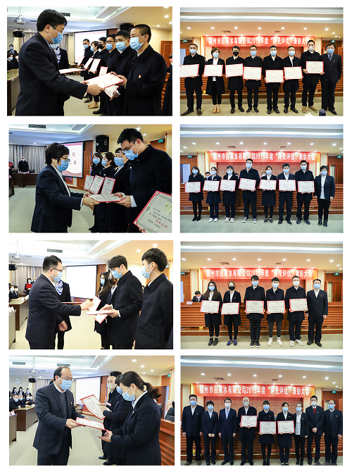 1586512465221085989.png 福州水务集团有限公司|福州水务