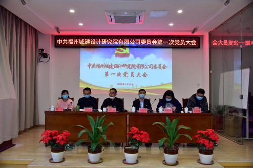 1587718130562021908.png 福州水务集团有限公司|福州水务