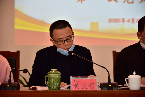 1587718130781015893.png 福州水务集团有限公司|福州水务