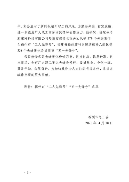 1589513282815077613.png 图片 5.png