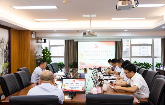 1讲政治 守纪律 担使命 ——福州水务公司召开党委中心组学习（扩大）会939.png