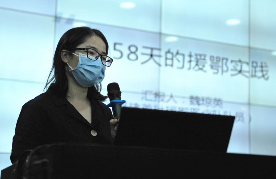 以英雄为榜样 笃定前行力量——海环公司举办援鄂抗疫先进事迹宣讲专题党课598.png