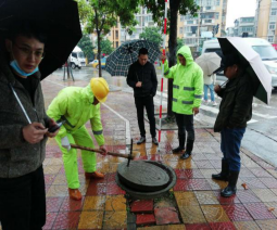 福州水务集团有限公司|福州水务