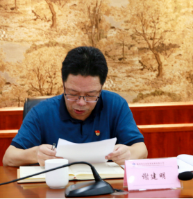 C:UsersAdministratorDesktop0-07-24魏默然7.23政务新闻电子信息发布申请.整理后0-07-24魏默然7.23政务新闻电子信息发布申请落实全面从严治党主体责任 为“对照整改、全面提升”行动打好基础1落实全面从严治党主体责任 为“对照整改、全面提升”行动打好基础1476.png