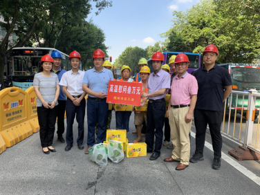 C:UsersAdministratorDesktop0-07-24魏默然7.23政务新闻电子信息发布申请.整理后0-07-24魏默然7.23政务新闻电子信息发布申请清凉送到身边 关爱甜入心间清凉送到身边 关爱甜入心间1116.png