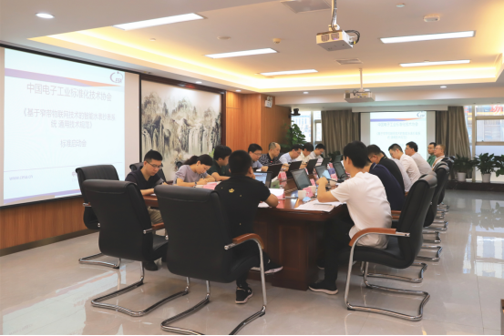 C:UsersAdministratorDesktop0-07-24魏默然7.23政务新闻电子信息发布申请.整理后0-07-24魏默然7.23政务新闻电子信息发布申请\u642d建智能水表生态标准体系 助力打造智慧城市水务平台——智能水表领域标准启动会在福州水务召开\u642d建智能水表生态标准体系 助力打造智慧城市水务平台——智能水表领域标准启动会在福州水务召开964.png