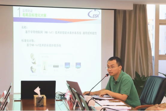 C:UsersAdministratorDesktop0-07-24魏默然7.23政务新闻电子信息发布申请.整理后0-07-24魏默然7.23政务新闻电子信息发布申请\u642d建智能水表生态标准体系 助力打造智慧城市水务平台——智能水表领域标准启动会在福州水务召开\u642d建智能水表生态标准体系 助力打造智慧城市水务平台——智能水表领域标准启动会在福州水务召开818.png