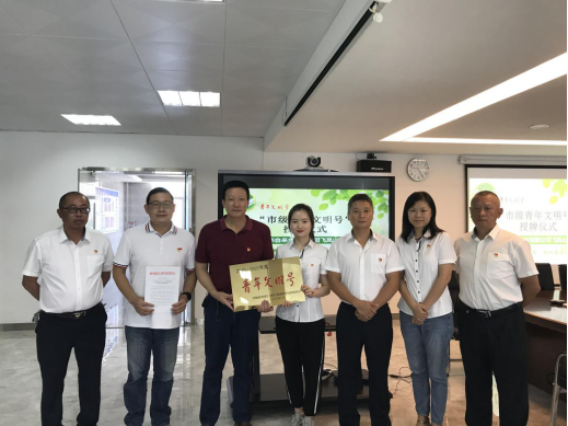 C:UsersAdministratorDesktop0-07-24魏默然7.23政务新闻电子信息发布申请.整理后0-07-24魏默然7.23政务新闻电子信息发布申请\u70b9燃青春动力 共创美好未来——自来水公司飞凤山水厂荣获市级“青年文明号”\u70b9燃青春动力 共创美好未来——自来水公司飞凤山水厂荣获市级“青年文明号”109.png