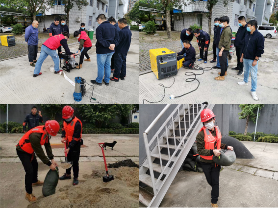 福州水务集团有限公司|福州水务