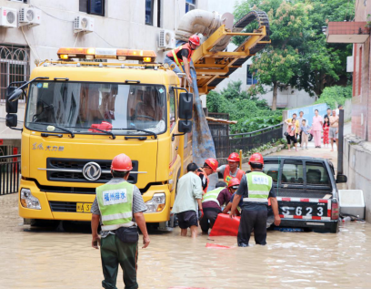 福州水务集团有限公司|福州水务