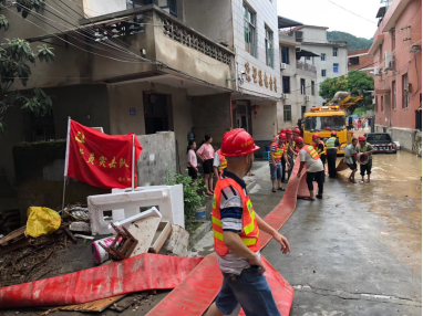 福州水务集团有限公司|福州水务