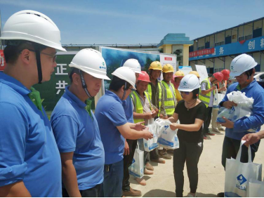 1596587499511067996.png 福州水务集团有限公司|福州水务