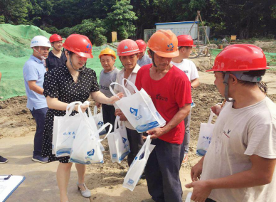 1596587499745074079.png 福州水务集团有限公司|福州水务