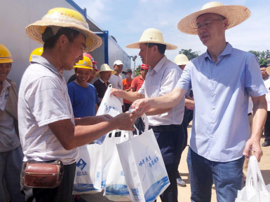 1596587499793054009.png 福州水务集团有限公司|福州水务