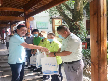 1596587499824006912.png 福州水务集团有限公司|福州水务