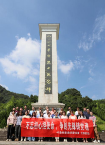 C:UsersAdministratorDesktop0-07-31魏默然7.30政务新闻电子信息发布申请.已调整0-07-31魏默然7.30政务新闻电子信息发布申请\u4e0d忘初心担使命 争创先锋铸党魂——排水公司各党支部开展“七一”主题党日活动\u4e0d忘初心担使命 争创先锋铸党魂——排水公司各党支部开展“七一”主题党日活动68.png