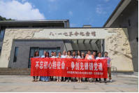 福州水务集团有限公司|福州水务