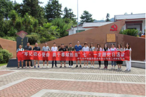 C:UsersAdministratorDesktop0-07-31魏默然7.30政务新闻电子信息发布申请.已调整0-07-31魏默然7.30政务新闻电子信息发布申请\u4e0d忘初心担使命 争创先锋铸党魂——排水公司各党支部开展“七一”主题党日活动\u4e0d忘初心担使命 争创先锋铸党魂——排水公司各党支部开展“七一”主题党日活动1195.png