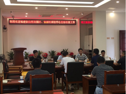 1596588996854086717.png C:UsersAdministratorDesktop0-07-31魏默然7.30政务新闻电子信息发布申请.已调整0-07-31魏默然7.30政务新闻电子信息发布申请\u7701自然资源厅、质量检查中心莅临福州城建院勘测公司开展检查工作\u7701自然资源厅、质量检查中心莅临福州城建院勘测公司开展检查工作592.png