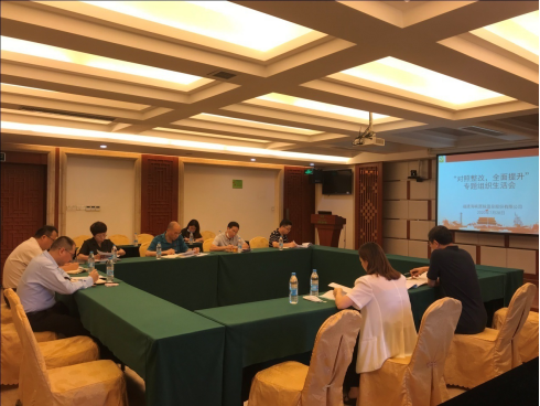 1596589225777039802.png 福州水务集团有限公司|福州水务