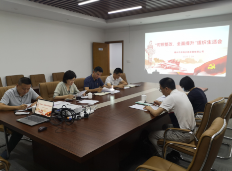 1596589226120011601.png 福州水务集团有限公司|福州水务