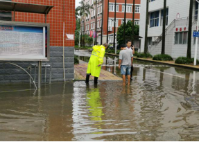 福州水务集团有限公司|福州水务