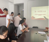 福州水务集团有限公司|福州水务