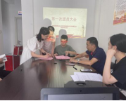 福州水务集团有限公司|福州水务