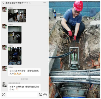 1597626280298038415.png C:UsersAdministratorDesktop0-08-13魏默然8.13政务新闻电子信息发布申请.已整理0-08-13魏默然8.13政务新闻电子信息发布申请\u4e3a民服务 解民所需 全力出击保障供水——记工程公司白马北路文化厅宿舍应急抢险任务\u4e3a民服务 解民所需 全力出击保障供水——记工程公司白马北路文化厅宿舍应急抢险任务395.png