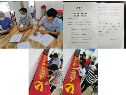 C:UsersAdministratorDesktop0-08-21魏默然8.20政务新闻电子信息发布申请.整理后0-08-21魏默然8.20政务新闻电子信息发布申请\u5403光盘中餐，餐餐不浪费——海环公司榕东北党支部开展“拒绝浪费 珍惜粮食”主题党日活动\u5403光盘中餐，餐餐不浪费——海环公司榕东北党支部开展“拒绝浪费 珍惜粮食”主题党日活动331.png