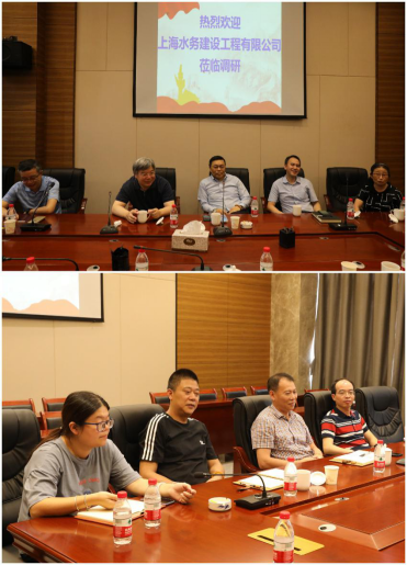 C:UsersAdministratorDesktop0-08-21魏默然8.20政务新闻电子信息发布申请.整理后0-08-21魏默然8.20政务新闻电子信息发布申请\u643a手合作 优势互补 互利共赢促发展——上海水务建设工程有限公司莅临工程公司参观调研\u643a手合作 优势互补 互利共赢促发展——上海水务建设工程有限公司莅临工程公司参观调研0.png