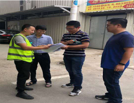 1598233897414050633.png 福州水务集团有限公司|福州水务