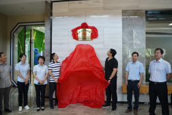 1598834125653074374.png 福州水务集团有限公司|福州水务